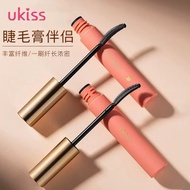 【READY STOCK】UKISS 睫毛打底膏 UKISS Eyelash Primer Waterproof Mascara Eyelash Primer Long Lasting UKISS
