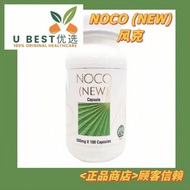 E. Excel Noco (New) 丞燕 风克 100capsules