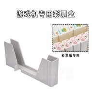Game Console Accessories Lottery Box Length Lottery Paper Special Box Storage Box Ticket Box Place B
