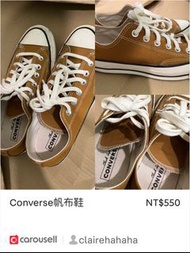 Converse帆布鞋+愛迪達帽子+保溫杯