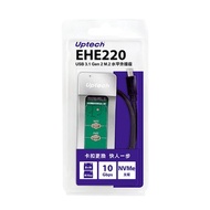 Uptech 登昌恆  EHE220 USB 3.1 Gen 2 M.2 水平外接盒