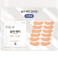 South Korea Imported Golf Sunscreen Face Patch Outdoor Sports Uv Breathable Face Patch Moisturizing