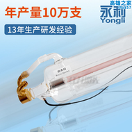 【好康】吉大永利雷射管60W 80W 100W 130W 150W CO2雷射器雕刻切割機配件