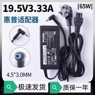 Suitable for HP PROBOOK 440 G3 440 G4 440 G5 Notebook Power Adapter Charger Cable