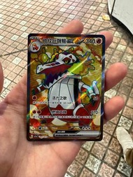 PTCG 寶可夢 骨紋巨聲鱷 三連音爆