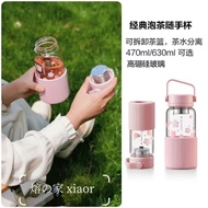 BUYDEEM Glass Water Bottle 470/630mL Tea Cup with Strainer Coffee Tumbler Tea Infuser Bottle Portabl