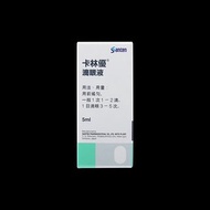 Santen 卡林優 滴眼液 5ml