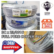 【SIRIM】[ 100% BUATAN MALAYSIA ] 3C x 23/0016 FULL PURE COPPER PVC FLEXIBLE CORD CABLE WIRE PLUG 3 CORE WAYAR 3 TE