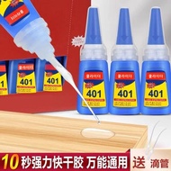 万能胶水强力焊接剂韩版401胶水美甲粘塑料玩具金属手工补鞋胶水