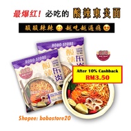 Old Chen Dongyan Yimen Dongyan Yimen Dongyan Noodle Pak Chan TomYam Yee Mee Seafood Tomyum Yee Mee 1