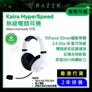 Razer - Kaira HyperSpeed (Xbox Licensed) 頭戴無線雙模電競耳機 (白色)