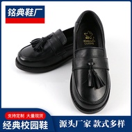 kasut sekolah hitam kasut hitam sekolah Campus Leather Shoes Female Source Manufacturer Supply Campu