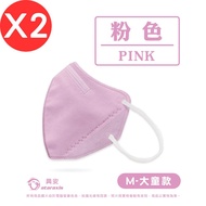 【興安】 兒童3D立體醫療口罩/ 粉色 大童 50入/2盒