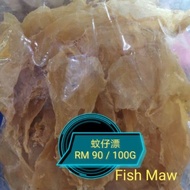 ( READY STOCK) ORIGINAL SABAH 100％ DRIED FISH MAW 100%干蚊仔漂