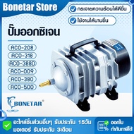 Bonetar Air Pump Energy-Saving Power 45-420L/min Oxygen For Aquarium-Shrimp Pond Koi ACO-208 ACO-318