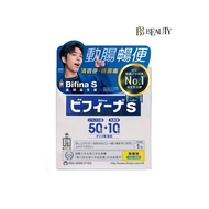 Morishita Juntan Health Aid Bifina S Super 30 Days 30 Packs