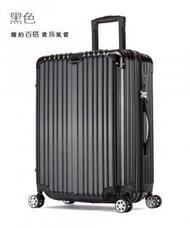 全城熱賣 - 萬向輪行李箱旅行箱(黑色- 28吋)
