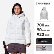 แจ็คเก็ตขนเป็ดปี 2025 สำหรับผู้ชายและผู้หญิง PELLIOT Aurora pro กันลม อบอุ่น สำหรับการเดินป่ากลางแจ้