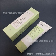 Korea Iunik Iunik Iunik Centella Asiatica Gel Cream 60ml Soothing Moisturizing Moisturizing Locking 
