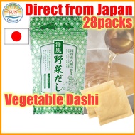【Direct from Japan】 Houzan Western Vegetable Dashi Soup Stock 28 Packs (Halal,No MSG, Plant-Based)