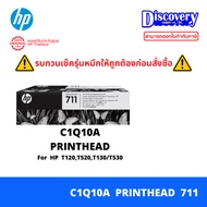 HP 711 (C1Q10A) DesignJet Printhead Replacement Kit หัวพิมพ์ | T120 / T520 / T130 / T530