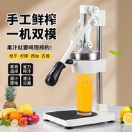 Baijie Manual Stainless Steel Juicer Household Commercial Pomegranate Juicer Fruit Lemon Orange Juice Squeezing Artifact