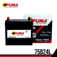 PUMA 75B24L-SMF (PB80L) แบตเตอรี่รถเก๋ง 12V.58Ah สำหรับรถที่ต้องการไฟสูงพิเศษ 510 CCA ระบบฝาปิดสนิท