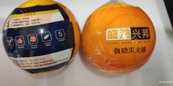 自動滅火器 Automatic fire extinguisher