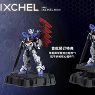 โมเดลประกอบไดนามิก IXCHEL ของจีนแผ่นดินใหญ่ อุปกรณ์เสริมสำหรับผู้ใหญ่อายุ 18 ปีขึ้นไป พร้อมสต็อกในร้