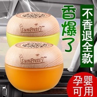 Car Perfume Perfume Car Perfume Perfume Perfume Aroma Diffuser Gel Flavor