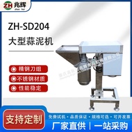 Peanut Crusher Condiment Crusher Sesame Crusher Barbecue Crusher Large Garlic Crusher