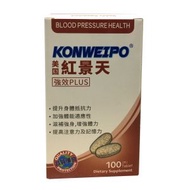 康維寶 - 康維寶紅景天100粒裝