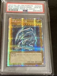 遊戲王 PSA10  青眼白龍 白鑽 韓國語 鑑定卡 非BGS10