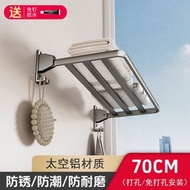 陽臺折疊晾曬架 免打孔壁掛式晾衣架 （70cm）（平行進口）