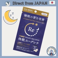 Alinamin Night Recover Restful Sleep Euglena【Direct From Japan】