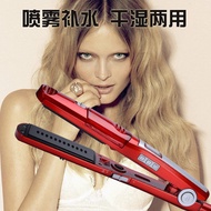 KY&amp;Factory direct sales Multifunctional Curling Iron Steam Spray Hair Straightener Ceramic Does Not Hurt Hair Straight H