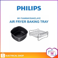 [ORIGINAL] Philips Air Fryer Skewers and Baking Tray Accessories MY-70AMWAYBAKELAYE for HD9216, HD92