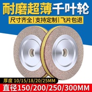 Thin Hound Impeller Polishing Wheel Wear-Resistant Hound Impeller Ultra-Thin 10/15/18/20/25 Ultra-Fi