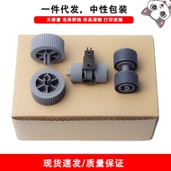 Compatible with Fujitsu Fujitsu FI-7600 FI-7700 C/S Scanner Pickup Roller Sleeve