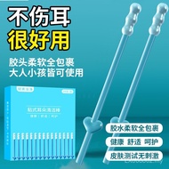 Ear Picking Stick Disposable Ear Picking Spoon Cotton Swab Stick Strong Sticky Stick Ear Picking Han