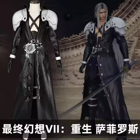Halloween Coaplay Costume Final Fantasy VII: Reborn Cosplay Costume Sephiroth Game Version Cosplay S