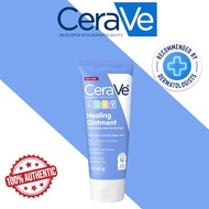 CeraVe Baby Healing Ointment 85g