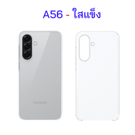 สำหรับ A56 5G ของแท้ Case Samsung A56 cover เคสa56 case samsung a56 cover case a56 เคสซัมซุง a56 เคส