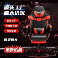 ‍🚢Gaming Chair Game Chairgaming chairComputer Chair Backrest Home Ergonomic Reclining Office Chair