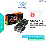 ️สินค้าNewราคาพิเศษ️0%GIGABYTE Video Graphics Cards VGAGIGABYTE GEFORCE RTX 3070 GAMING OC 8G-8GB GDDR6-256 BIT/Warranty3Year By SVOA/ของใหม่/ลดแรงขุด เงินสด One