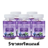 BIYOED GABA SLEEP DEEP Gummies Food Supplements VitaminB Magnesium Sodium Grapey Delicious กัมมี่ให้