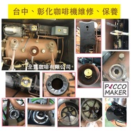 Oatly Coffee Bar Oat Milk