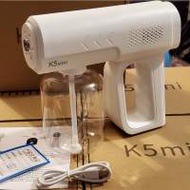 全新K5 Mini 霧化槍 噴霧器 消毒 殺菌 ...