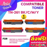 AB TN261 261BK 261C 261M 261Y TN 261 261 tn265 หมึกเลเซอร์เทียบเท่า รองรับเครื่องพิมพ์ HL-3140/HL-3
