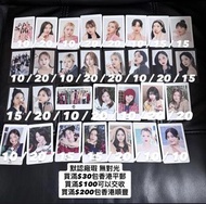 (平郵/順豐到付) 默認廠瑕 無對光 介意者勿擾 Twice 小卡 日卡 日周卡 Photocard Photo Card #Twice4 #Twice 4 4th Tour III In Japan